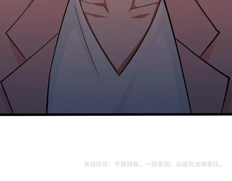 第25话 生死棋局！ 第91页