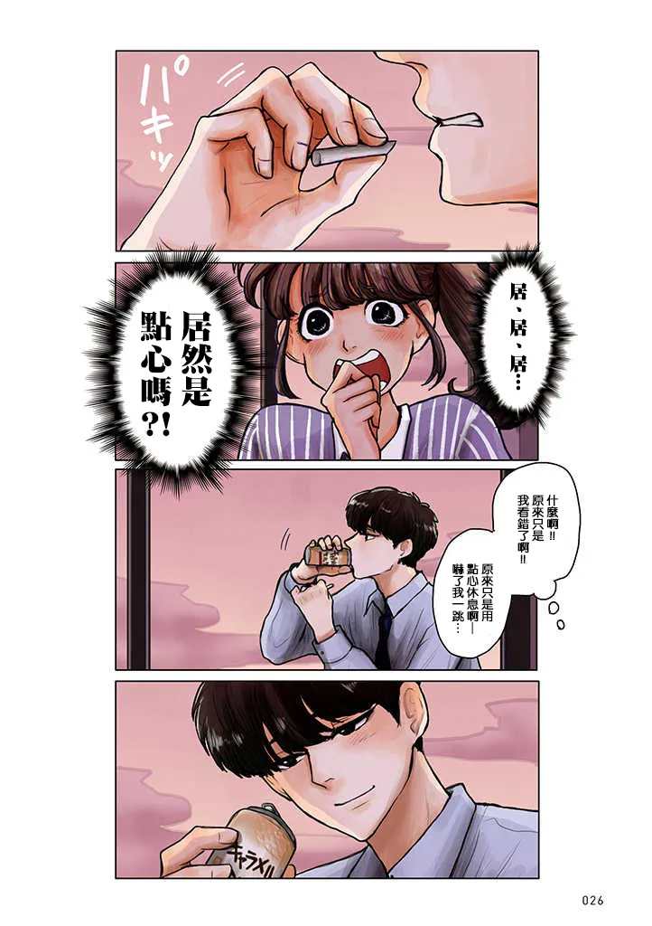第05话 第2页