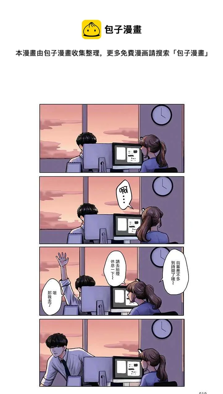第02话 第1页