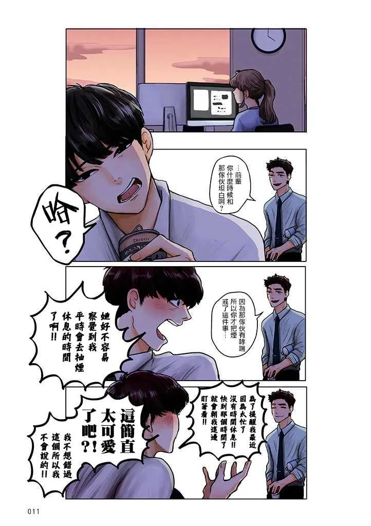 第02话 第2页