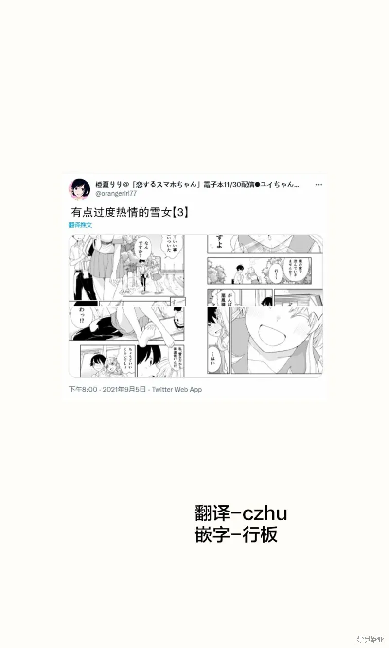 第03话 第1页