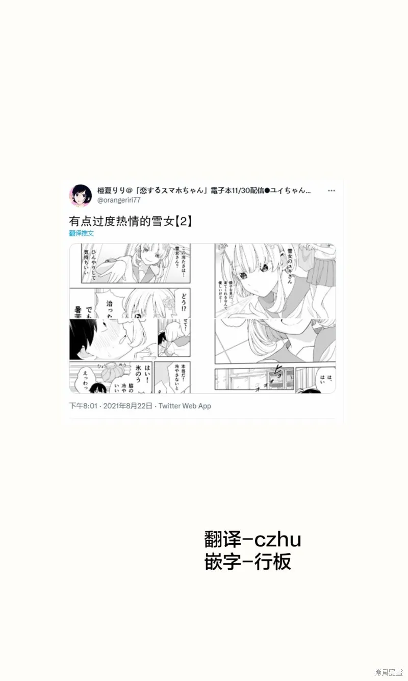 第02话 第1页