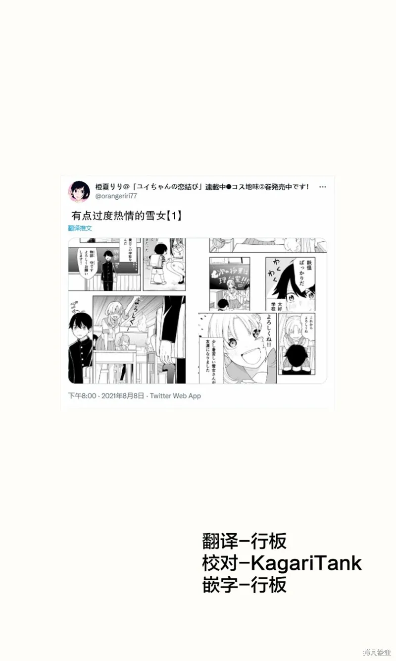 第01话 第1页
