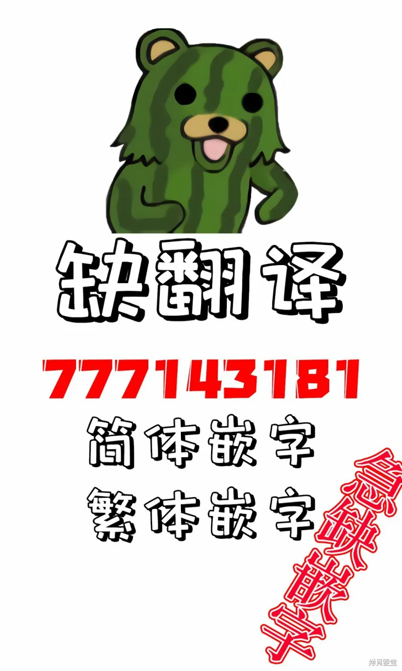 第01话 第5页