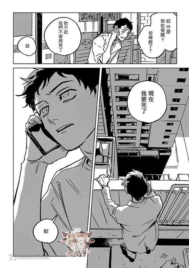 第5话 第10页