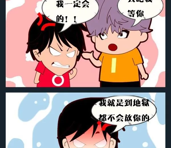 8 被告 第2页