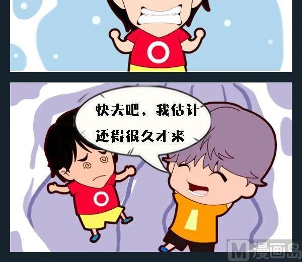 8 被告 第3页