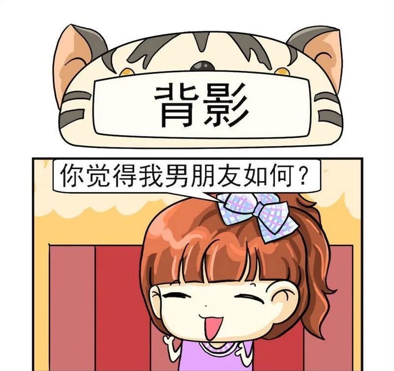 7 背影 第1页