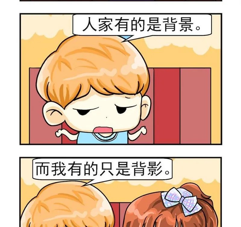 7 背影 第2页