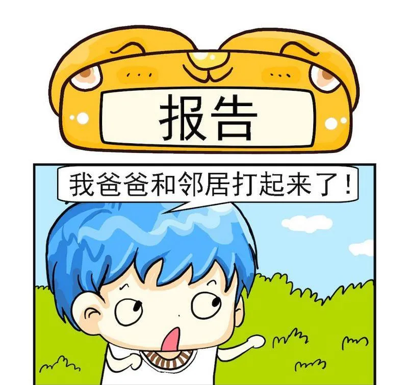 3 报告 第1页