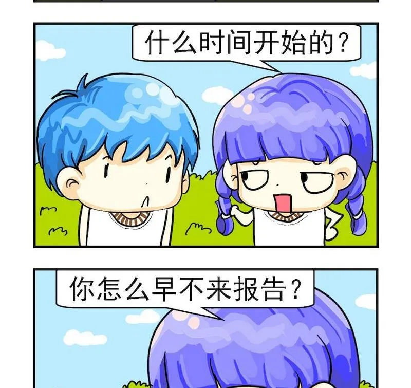 3 报告 第2页