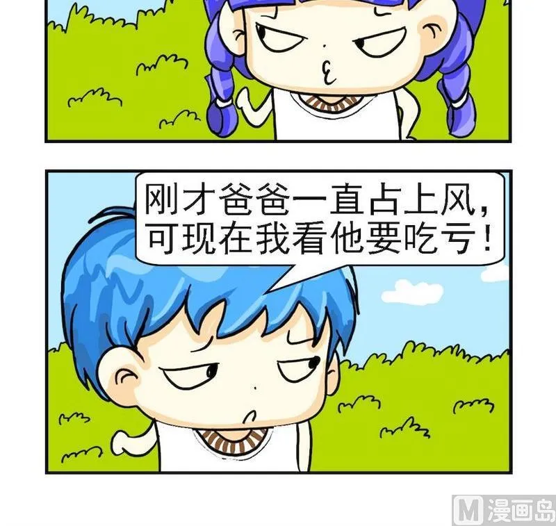 3 报告 第3页