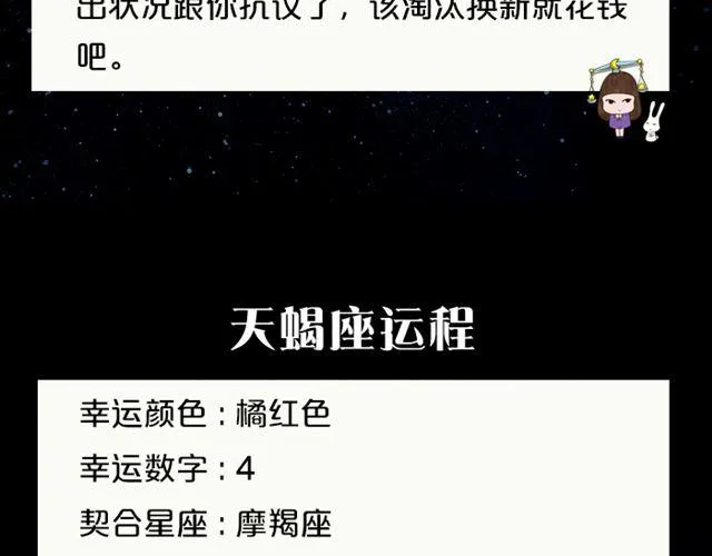 双子速卸淘宝！ 第14页