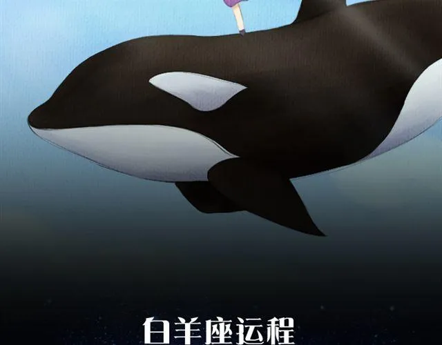 快乐至上的双子座！ 第2页