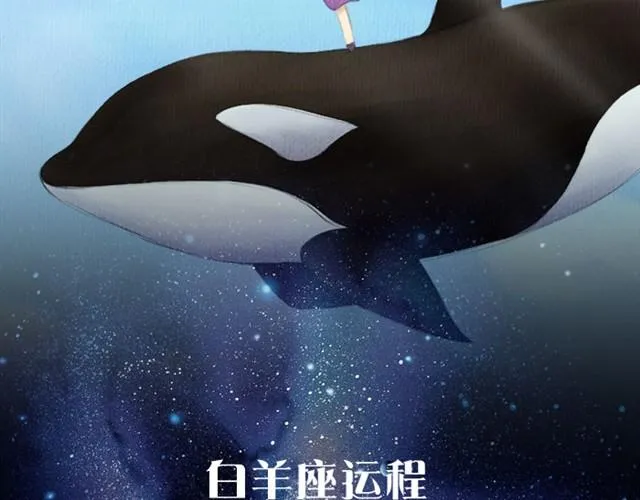 水瓶会有危险发生！ 第2页