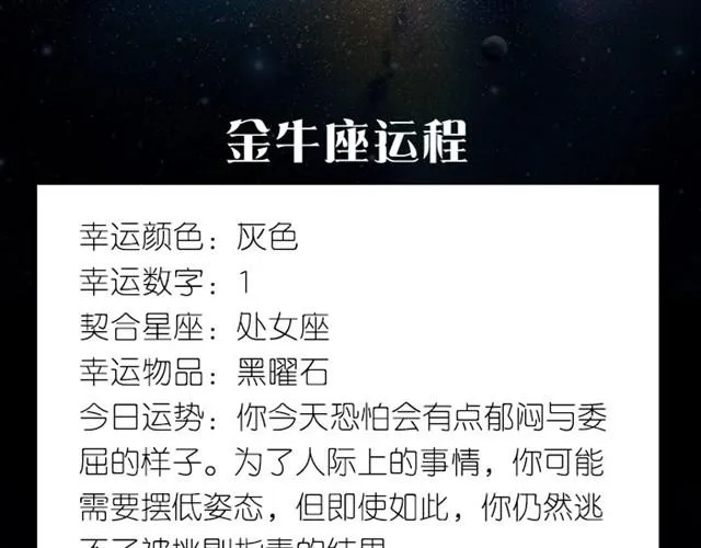 水瓶会有危险发生！ 第4页