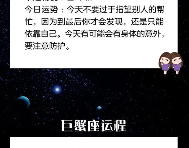 狮子可尝试小投资 第6页