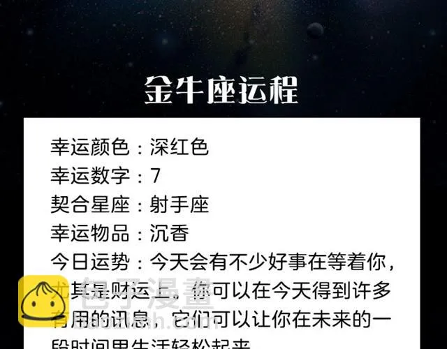 当心！水瓶今天会破财！ 第4页