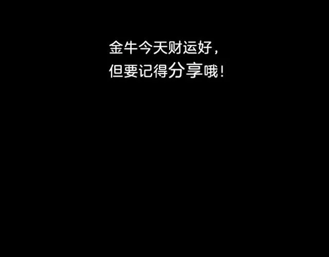当心！水瓶今天会破财！ 第19页