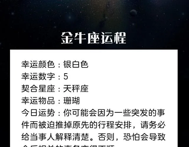 狮子会有烦心事 第4页