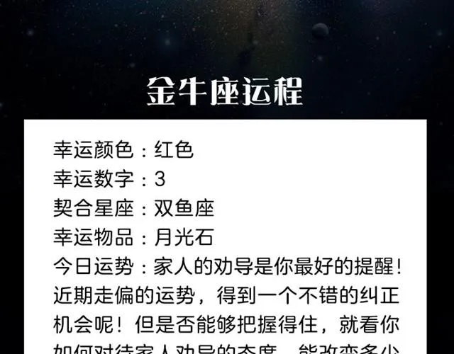 双鱼有了好的创意和想法 第4页
