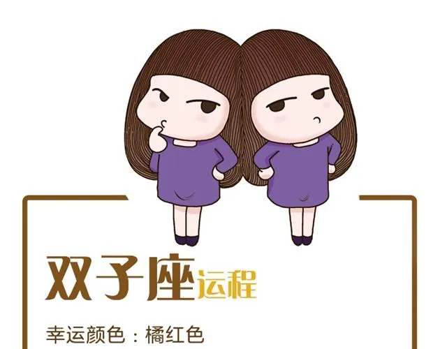 金牛今天不大顺利！ 第7页