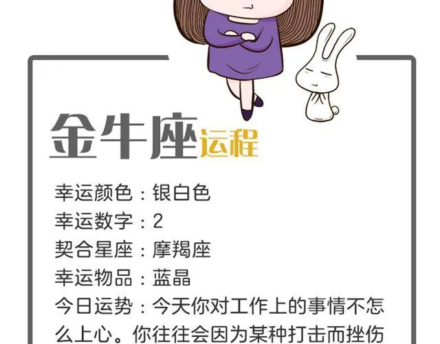 双子感情上的事需要把握分寸 第5页
