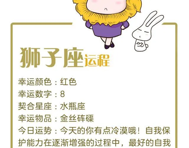 双子感情上的事需要把握分寸 第12页