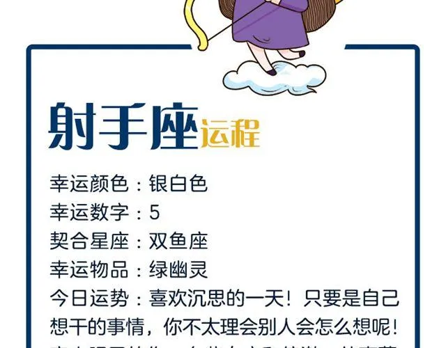 双子感情上的事需要把握分寸 第22页
