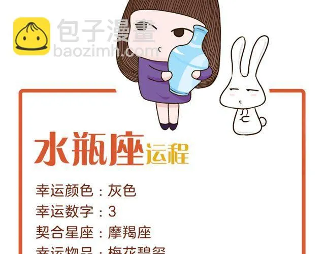双子感情上的事需要把握分寸 第27页