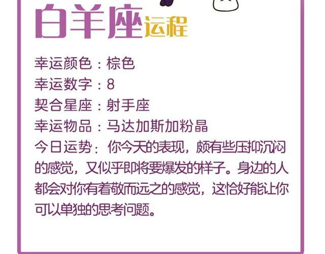 射手小心莫名其妙的开销！ 第3页
