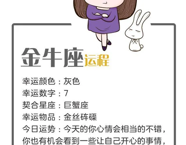 射手小心莫名其妙的开销！ 第5页