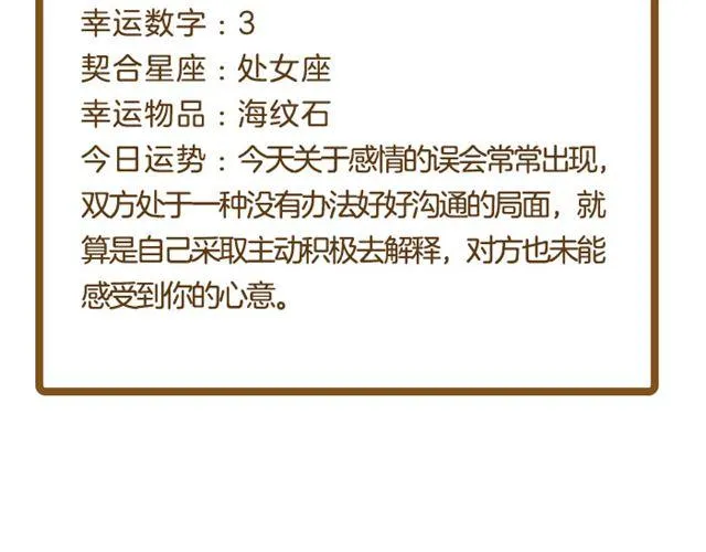 射手小心莫名其妙的开销！ 第8页