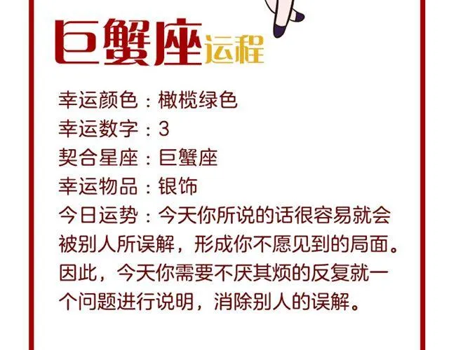 射手小心莫名其妙的开销！ 第10页