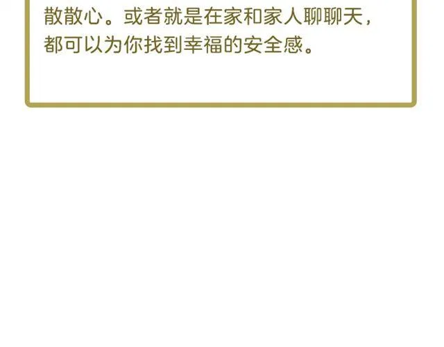 射手小心莫名其妙的开销！ 第13页