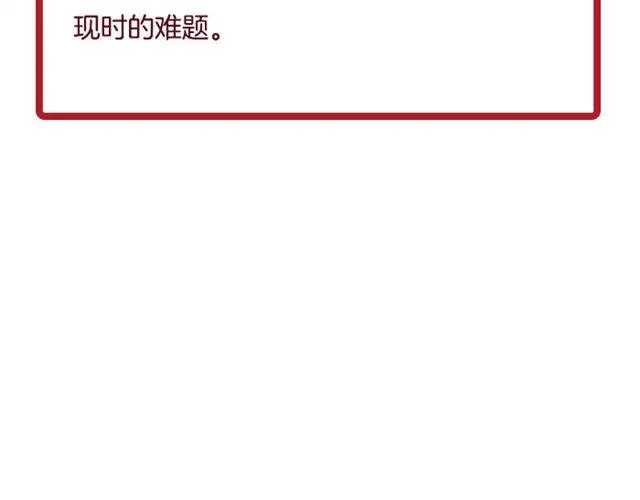 射手小心莫名其妙的开销！ 第18页