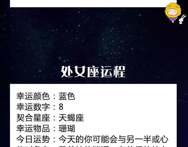 处女的艳遇可能就在身边 第9页