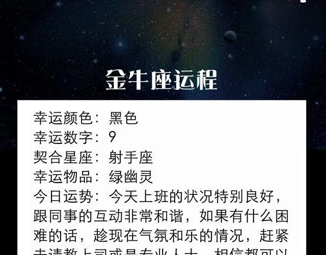 处女要注意别人不经意的问句 第3页