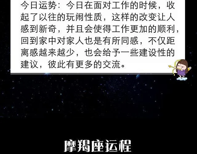 处女要注意别人不经意的问句 第13页