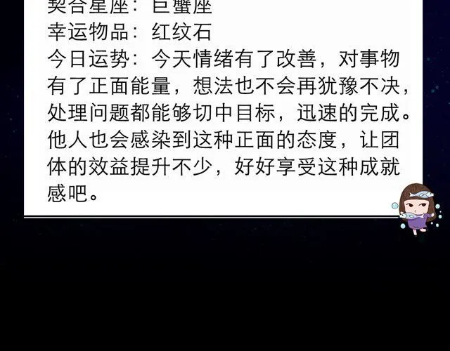 处女要注意别人不经意的问句 第17页