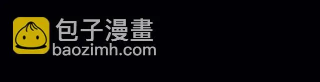 天秤轰轰烈烈的恋爱要来了！ 第19页