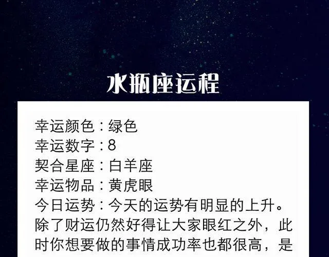 双子不适合与情人独处 第15页