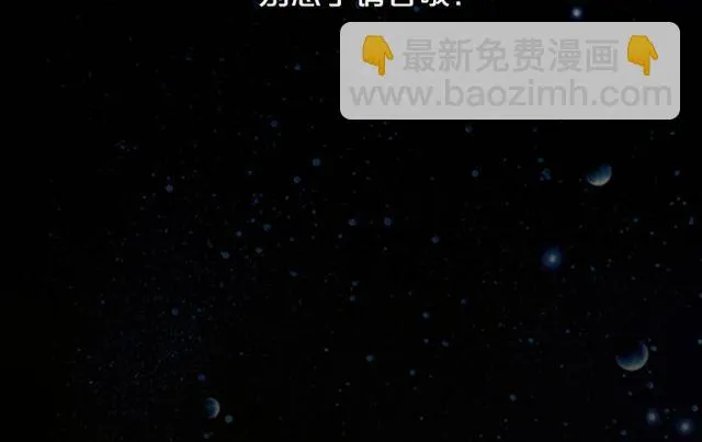 水瓶会遇见出色对象 第23页