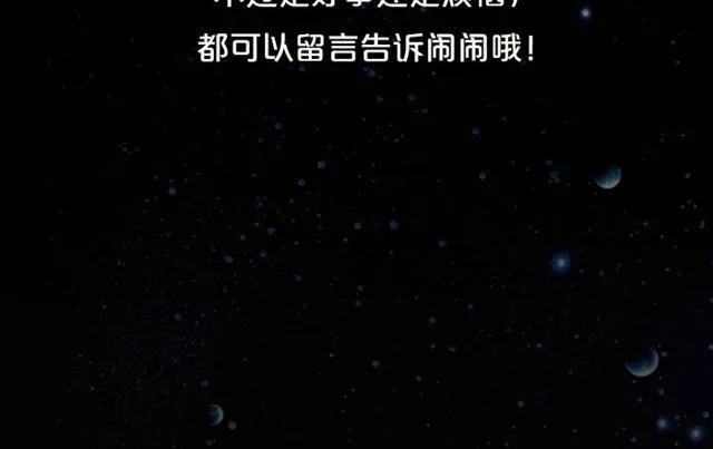 金牛要小心超支！ 第23页