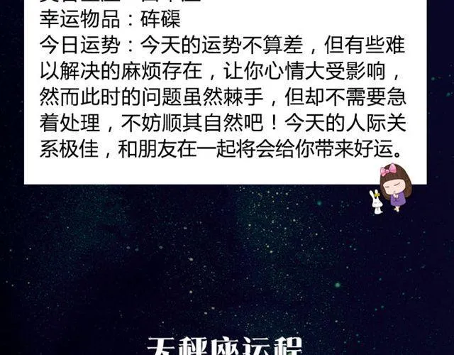 双子适合独立作业 第10页
