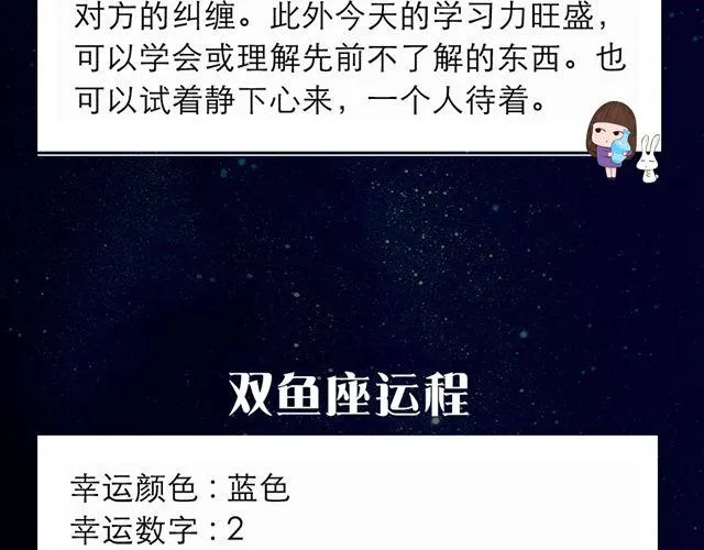 双子小心阴霾人格的显现 第16页