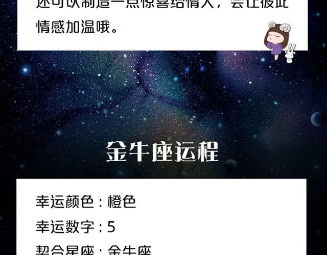 处女要避免冒险！ 第4页