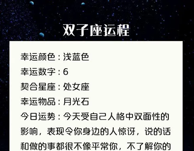 处女要避免冒险！ 第6页