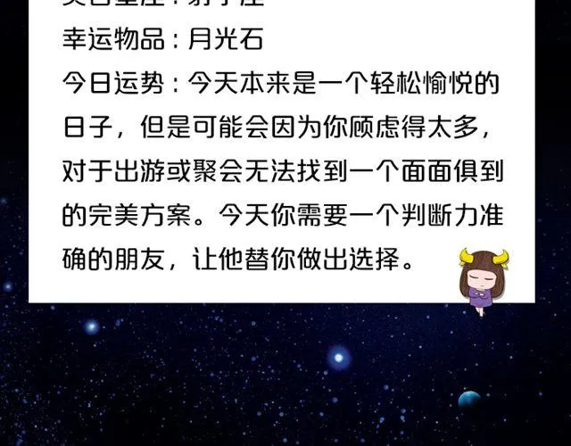 巨蟹座易被重视 第5页
