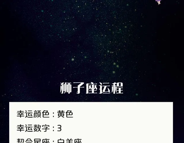 巨蟹座易被重视 第9页